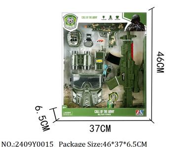 2409Y0015 - Military Playing Set
W/light&sound&vibration&AG13 battery *3