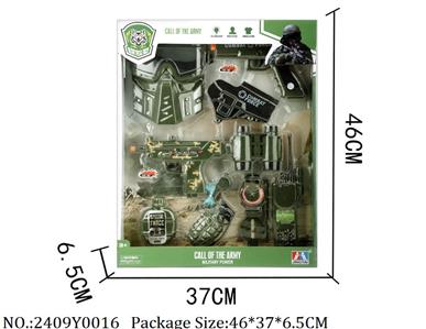 2409Y0016 - Military Playing Set
W/light&sound&AG10 battery*3&AG13 battery *3