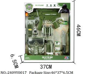 2409Y0017 - Military Playing Set
W/light&sound&vibration&spray