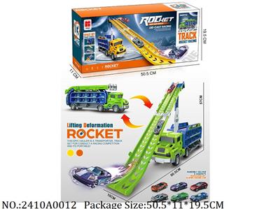 2410A0012 - Friction Power Toys