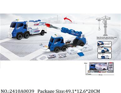 2410A0039 - F/P Die Cast Truck
W/light & sound