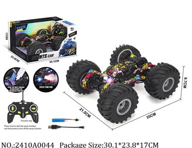 2410A0044 - Friction Power Toys