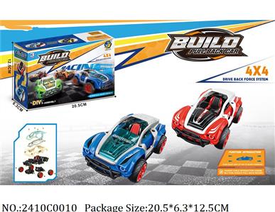 2410C0010 - Pull Back Toys