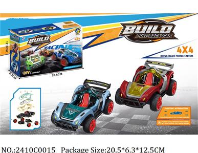 2410C0015 - Pull Back Toys