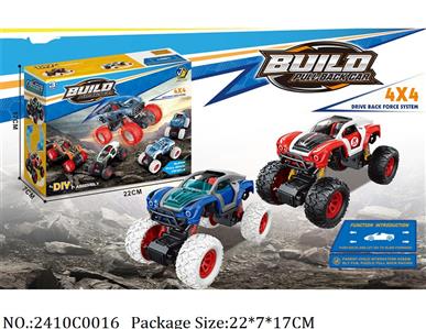 2410C0016 - Pull Back Toys