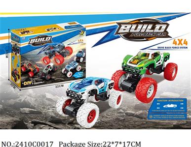 2410C0017 - Pull Back Toys