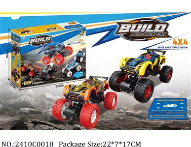 2410C0018 - Pull Back Toys