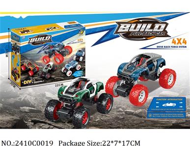 2410C0019 - Pull Back Toys