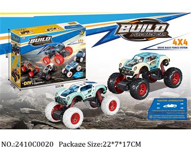 2410C0020 - Pull Back Toys