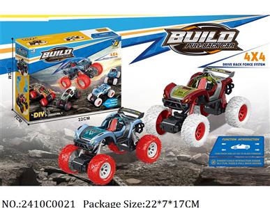 2410C0021 - Pull Back Toys