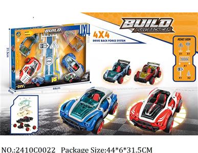 2410C0022 - Pull Back Toys