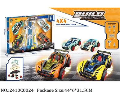 2410C0024 - Pull Back Toys