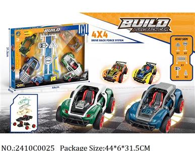 2410C0025 - Pull Back Toys