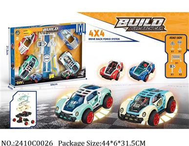 2410C0026 - Pull Back Toys