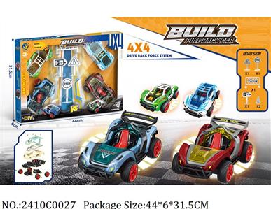 2410C0027 - Pull Back Toys