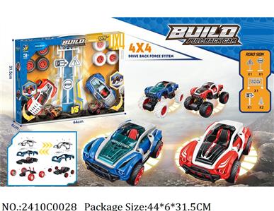 2410C0028 - Pull Back Toys