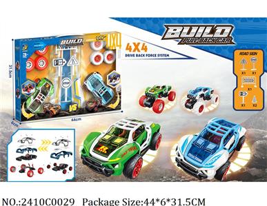 2410C0029 - Pull Back Toys