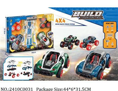 2410C0031 - Pull Back Toys