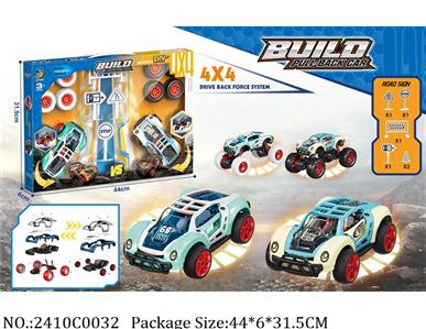 2410C0032 - Pull Back Toys