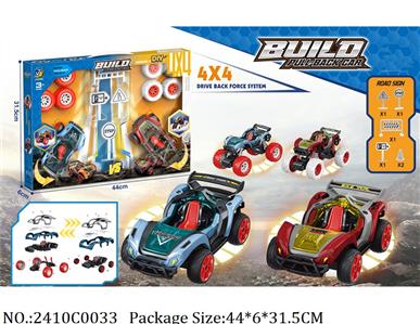 2410C0033 - Pull Back Toys