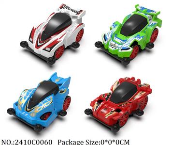 2410C0060 - Pull Back Toys