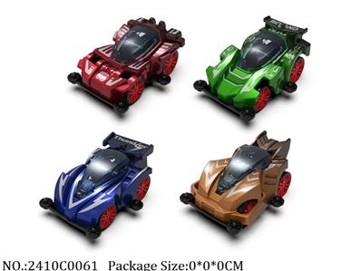 2410C0061 - Pull Back Toys