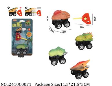 2410C0071 - Pull Back Toys