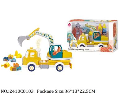 2410C0103 - Pull Back Toys