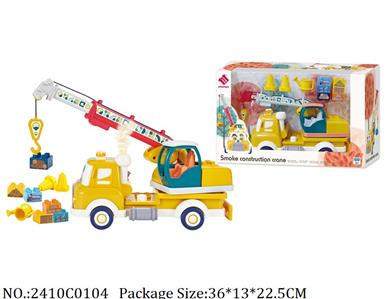 2410C0104 - Pull Back Toys