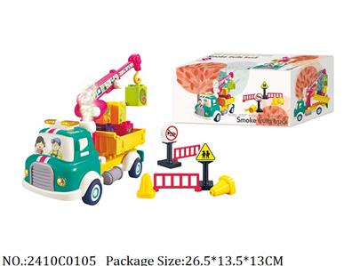 2410C0105 - Pull Back Toys