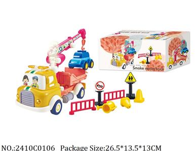 2410C0106 - Pull Back Toys