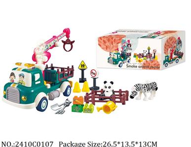 2410C0107 - Pull Back Toys