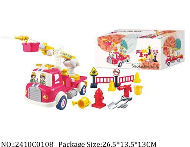 2410C0108 - Pull Back Toys