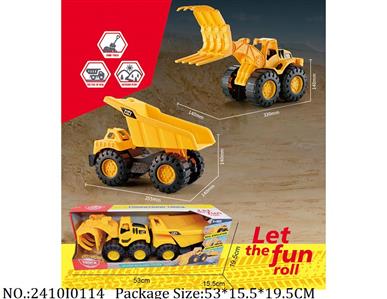 2410I0114 - Free Wheel  Toys