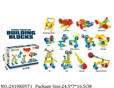 135PCS STEAMƼľ