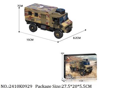 ̬˸-OFF-ROAD VEHICLE U4000643PCS