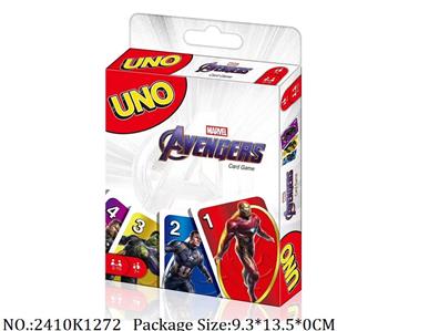  UNO