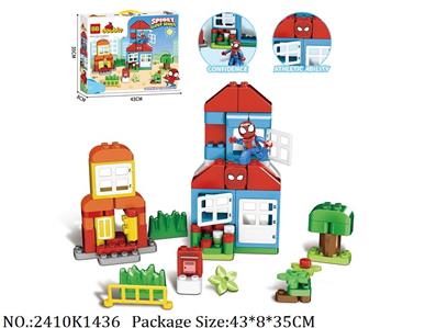 102PCS֩ھӻľ