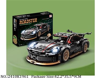 1:10911GT3RS 1880PCS