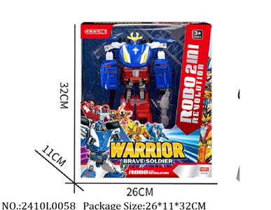 2410L0058 - Transformer Toys