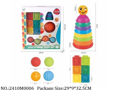 2410M0006 - Music Toys