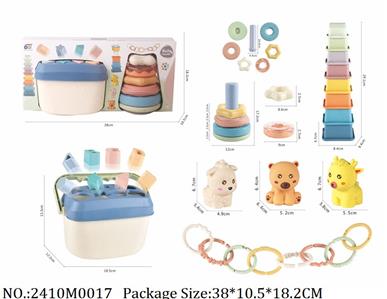 2410M0017 - Music Toys