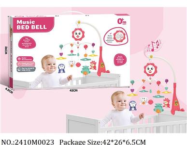 2410M0023 - Baby Musical Mobile