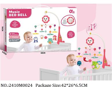 2410M0024 - Baby Musical Mobile