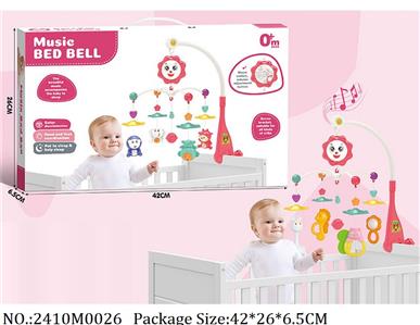 2410M0026 - Baby Musical Mobile