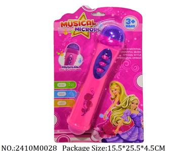 2410M0028 - Music Toys