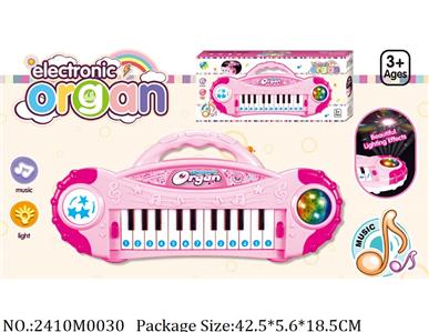 2410M0030 - Music Toys