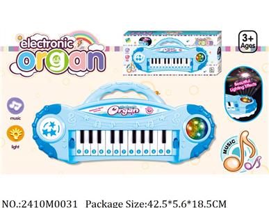 2410M0031 - Music Toys