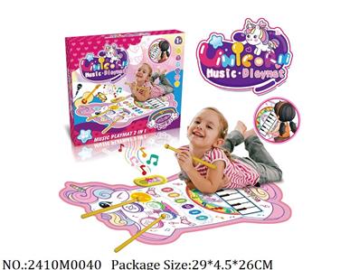 2410M0040 - Music Toys