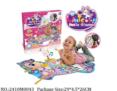 2410M0043 - Music Toys